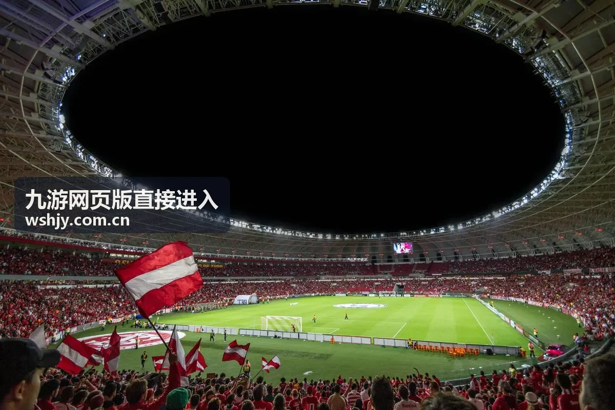九游网页版直接进入 报名通道权益与票档说明